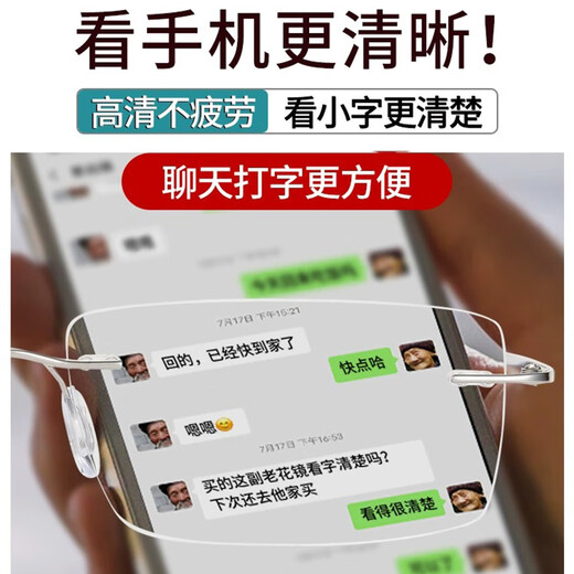 蒙卡洛 日本纯钛无框老花镜男 高清超轻防蓝光辐射中老年老花眼镜 防蓝光老花325度+zm3150气质金