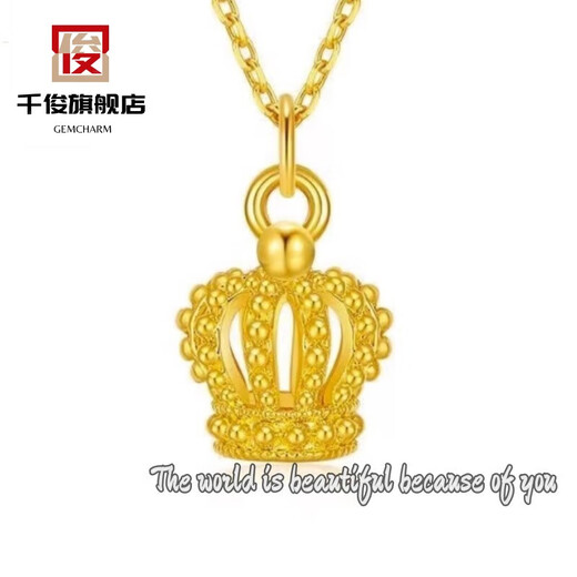 Qianjun gold crown pendant Runaway Princess series versatile clavicle chain gold-wrapped silver pendant birthday gift for girlfriend Crown single pendant