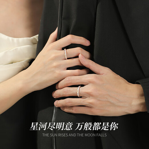 China Gold Brilliant Galaxy Silver Couple Ring Pair of Proposal Rings Girl Birthday Gift Girlfriend Wife Wedding Anniversary Brilliant Galaxy Pair of Rings Jingsuda