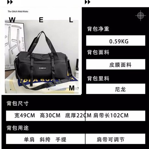 铂呐苓旅行包男干湿分离健身包女防泼手提收纳包运动包背包大容量游泳包 健身包【字母-黑】不带挂件