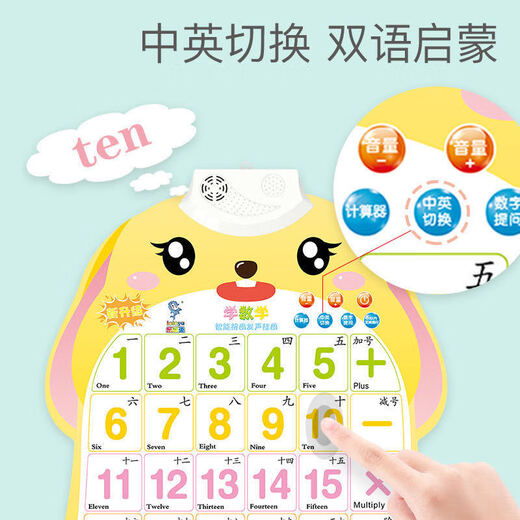 Yu Senyi [expédition de 48 heures] [Envoyer une batterie de crochet] Baby and Children's Eardifhood Education Audio Picture Pinyin Literacy and Voice 3 Combinaisons auto-sélectionnées (Contactez les notes de service client)