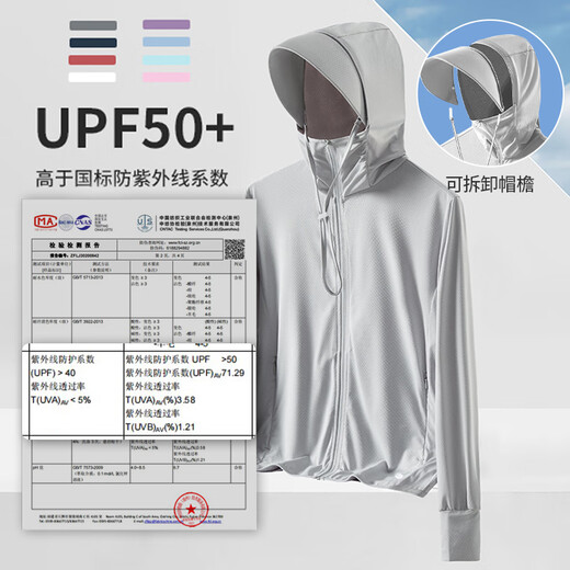 Victoria Traveler original yarn sun protection clothing men's summer light and breathable fishing anti-UV sunshade jacket skin clothing beach clothing