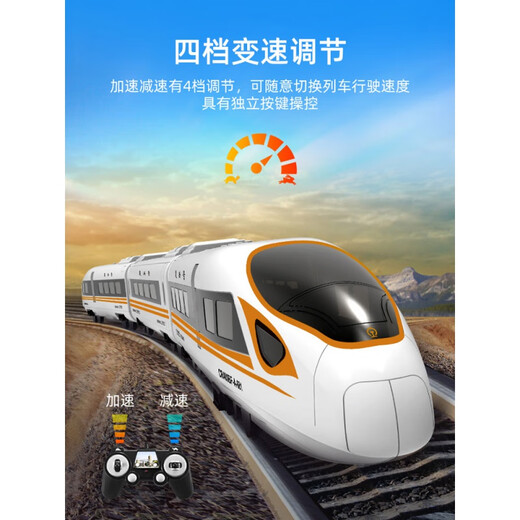 Harmonía Modelo de ferrocarril de alta velocidad EMU Toya de tren remoto Toys Niños Fuxing Ferroviario de alta velocidad Modelo de control remoto de control remoto-SF Express 5 Baterías recargables de cuerpo + otras