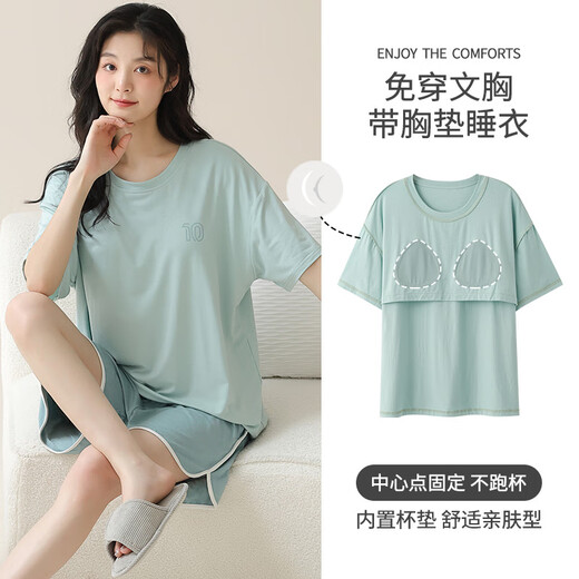 莫代尔睡衣女莫代尔冰丝夏季短袖女士带胸垫夏天凉感家居服女套装可外穿 09M15807 M 女款