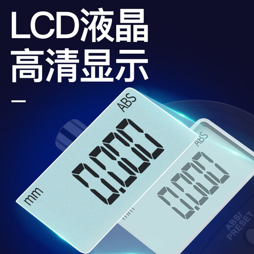 Three-quantity (sanliang) dial gauge accuracy 0.001 digital dial gauge 0-12.7mm25.4 bracket set of altimeter 5010-411 eight-way hub
