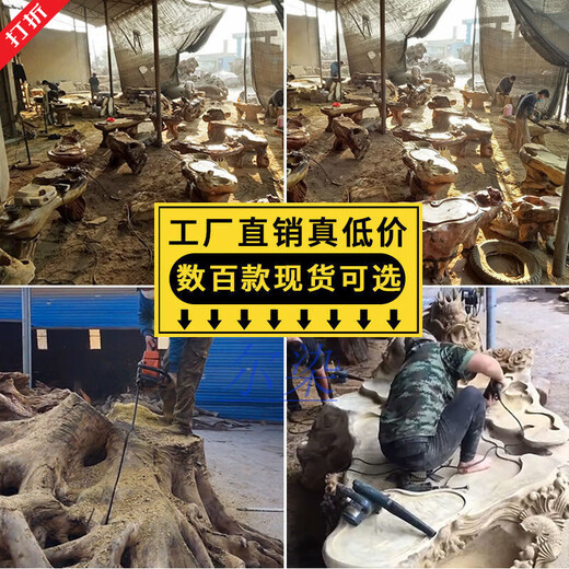 
Tea table with mouth-carved tree roots, golden silk nanmu root carving tea table, tea table, camphor wood special-shaped wood carving living room carving flowing water tea art table 38 J9855