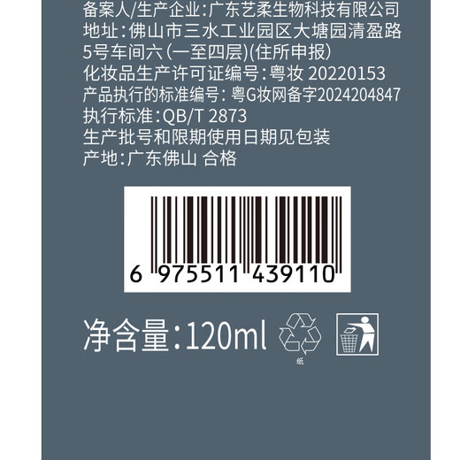Koreanische Getreide-Styling-Basis flauschiger Haar flauschiges Spray-Spray-Spray-Spray-Spray-Sensen-trockenes Haarspray