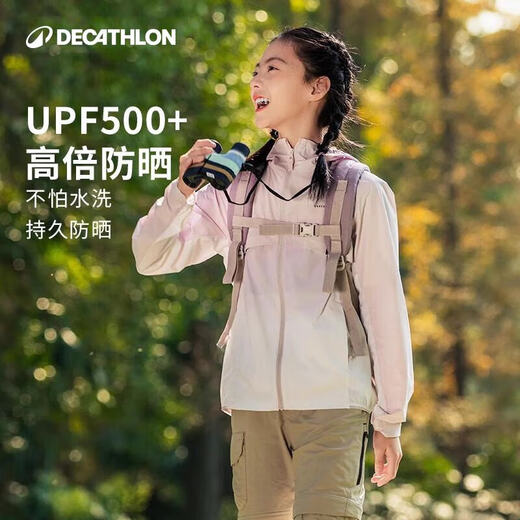 Decathlon (DECATHLON) Children's Cooling Sun Protection Clothing Breathable Sun Protection Clothing UPF500+ Summer Lightweight Jacket for Boys and Girls 2024 New Milk Tea Coffee 80 123-130cm 7-8 years old