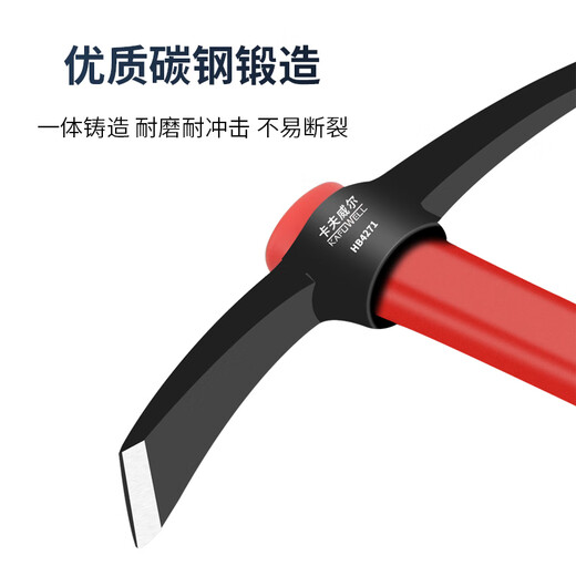 Kraftwell plastic-coated handle steel pick, iron pick, foreign pick, cross pick, road construction pick, small size 400g HB4271