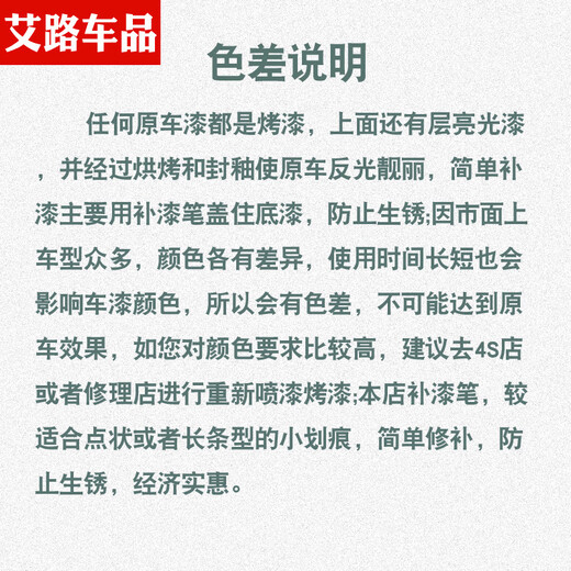 Dianbin Suitable for Ford Taurus scratch repair and anti-rust touch-up paint pen, tanzanite blue, 2017 model Taurus