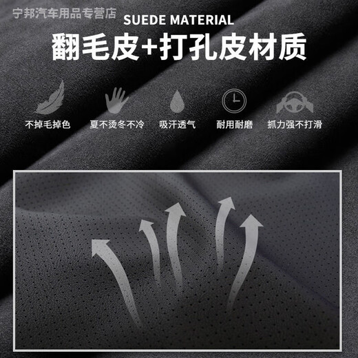 Shangxingzhe is suitable for the new Peugeot 22 new 408 steering wheel cover new 508 508L 308 2008 4008 5008 new Peugeot [parallel upper and lower] selected fur +