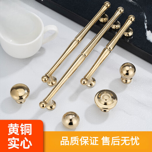 XMSJ现货批发现代简约衣柜门黄铜拉手亮金色鞋柜抽屉铜把手 6623-单孔亮金色