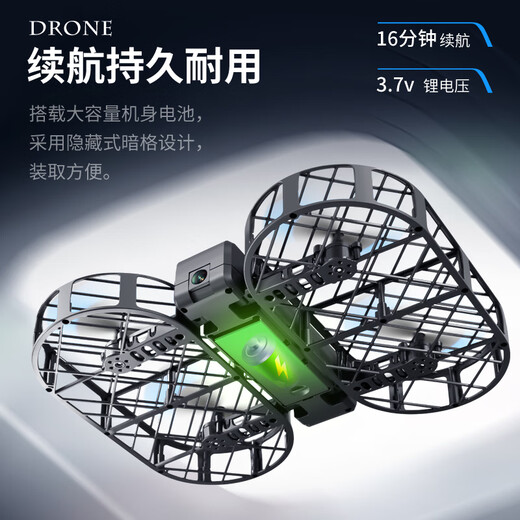 4DRC悬浮相机高清航拍小飞机 悬浮空拍相机自动跟拍防抖智能视角飞行器 迷你小型拍照智能打卡飞行相机 【畅玩双电】6K高清镜头 丨全防护机身丨光流悬停丨一键返航丨 【贈手提包+配件】 客服一对一教程指