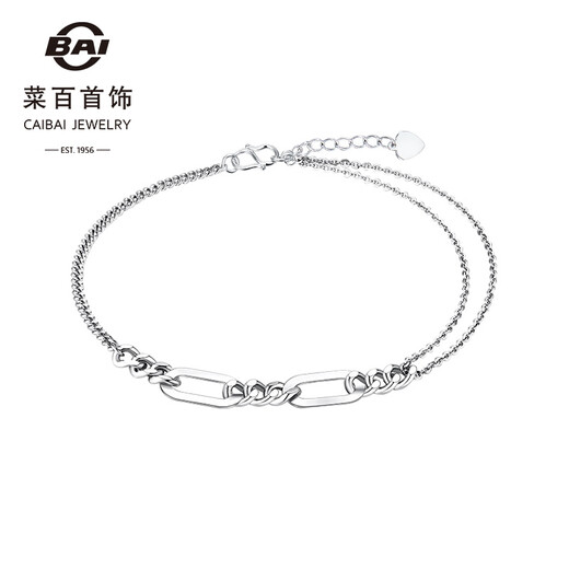Caibai Jewelry Platinum Bracelet Pt950 Fashion Simple Geometric Style Asymmetric Bracelet Price BJ Platinum Bracelet About 3.95g About 16cm