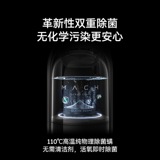 Mach (MACH) high-temperature steam for easy descaling Mach wireless steam floor scrubber 110-degree high-temperature steam washing Household sweeper suction and mopping integrated handheld vacuum cleaner 110-degree high-temperature steam washing Mach V1 Ultra