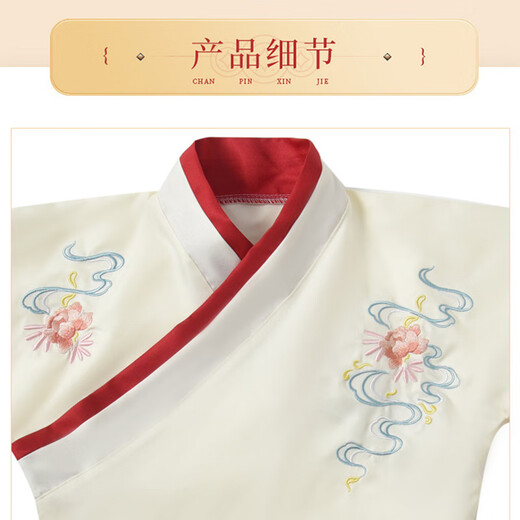 Babyprints Children's Hanfu Costume Performance Costumes Primary School Students Performance Costumes Chinese Style Clothing Boys Chinese School Uniforms Men's 140