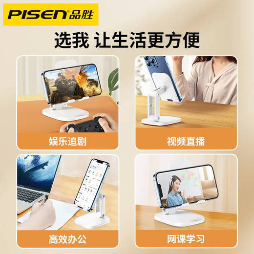 Pisen Desktop держатель мобильного телефона 2024 Новая поддержка настольных компьютеров универсальный многофункциональный видео-планшет мобильный телефон