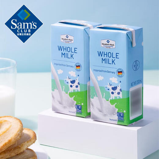 Member's Mark imported from Germany, whole milk (sterilized milk) pure milk 200ml*30 200mL*30 box