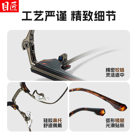 目匠超轻钛架玳瑁眉线框近视眼镜框男款可配度数复古豹纹大框镜架6175 玳瑁古铜色 单镜架 可试戴
