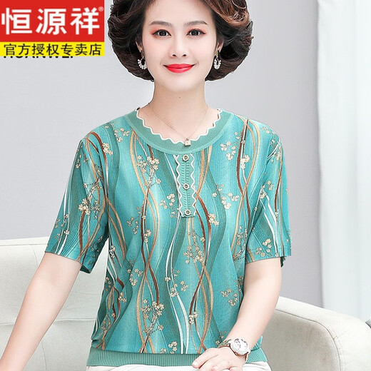 恒源祥2025新款妈妈夏装短袖冰丝小衫中年妇女洋气T恤上衣中老年人套装 9720蓝色+T69黑色 3XL 建议140-150斤