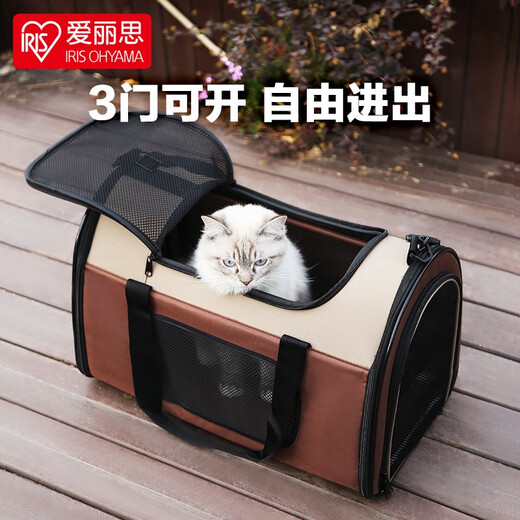 IRIS cat bag, dog bag, pet handbag, double-sided expansion and folding, portable, car-mounted, large-space, hand-held crossbody for cats, small brown, load capacity within 5kg, foldable