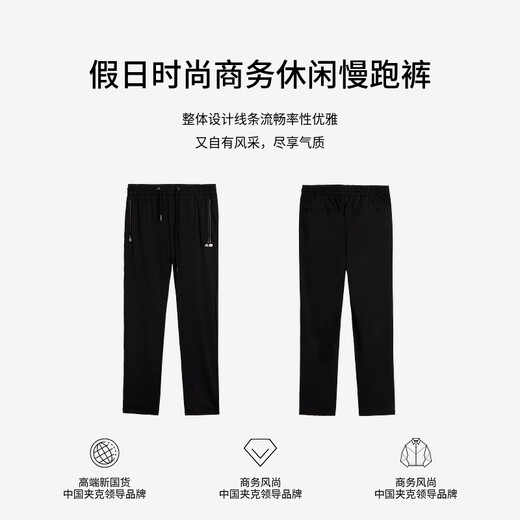 Jinba Herren-Kleidung 2025 Frühlingslicht und leichte neue Jinmu Fusion Jogginghose Gerade gepflückt, schlanke Schlafhosen VMKE1391 Black (Slim Edition) 36