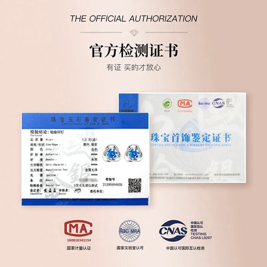 EothPT950 Platinum Ocean Heart Clover Earrings for Women Earrings Decoration Chinese Valentine's Day Gift for Girlfriend on her Birthday PT950 Platinum Clover Earrings + Certificate