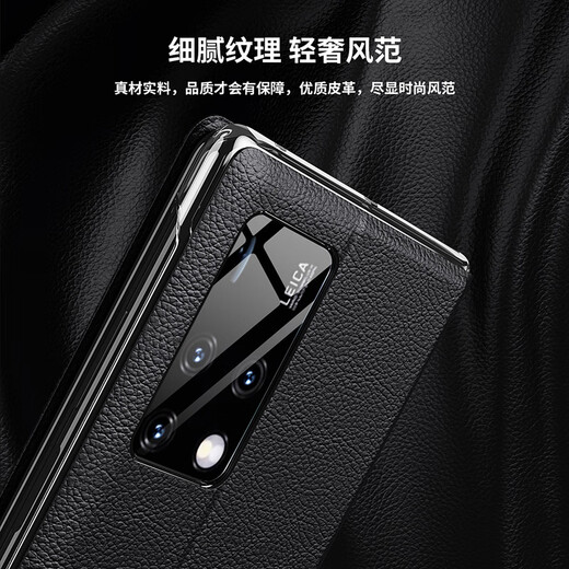 塔拉斯 【智能视窗丨免翻盖接听】适用华为matex2手机壳典藏版折叠屏支架全包翻盖智能休眠防摔保护皮套 MateX2【玄黑色】支架丨免翻盖接听丨智能视窗