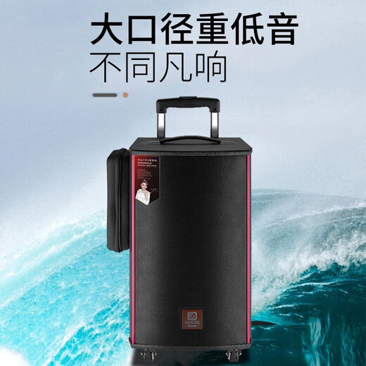 MALONE outdoor square dance audio three-way subwoofer with sound card wireless microphone Bluetooth live karaoke portable trolley speaker M120 lead-acid battery + 1 microphone 1 headset + gift