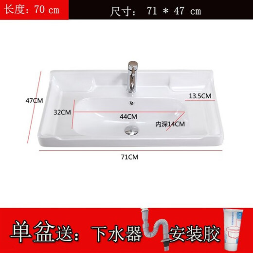 XMSJ缇彩 台上盆半嵌入式单盆一体陶瓷台中卫生间洗漱台家用方形洗脸 12048盆配龙头全套