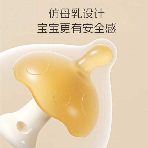 Bei Chuzhong small mushroom teether for babies with oral appetite period 3-6 months and above, molar sticks, silicone toys, soothing products, chewy bites, anti-eating small mushroom teethers + storage box, baby products for 0-6 months, soothing teethers