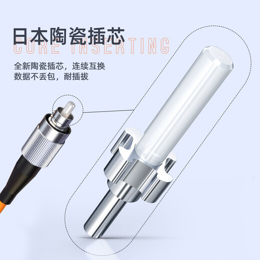 Shanze rotes Lichtquellen-Tester Faserfaser Rot Lichtstift Faserfaser-Jumper Optical Modul Lighting Stift/Beleuchtung Stift SC/FC/ST Allgemeines SC-FC Single-Mode-Single Core 3 Meter G0-SCFC03
