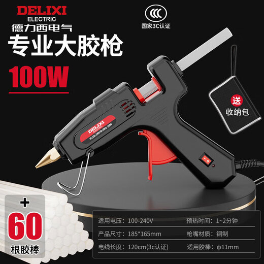 Delixi hot melt glue gun children's handmade household hot glue gun high power hot melt gun hot melt glue stick