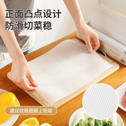 SP SAUCE Japanese disposable chopping board mat antibacterial home kitchen meat cutting board food cutting chopping board anti-slip sticky paper 3 meters antibacterial disposable chopping board-single box