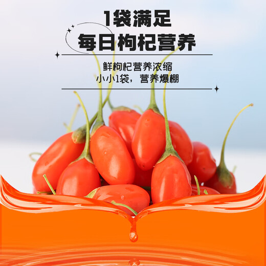 Zhongning wolfberry red wolfberry puree 1800ml fresh wolfberry puree gift box Ningxia first crop freshly squeezed wolfberry juice holiday gift