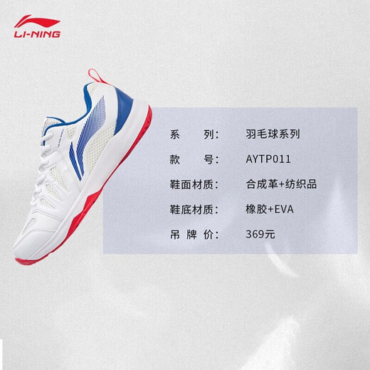 Li Ning badminton shoes men's shoes new non-slip wear-resistant training shoes all-round king 011 lightweight competition shoes breathable sports shoes Standard white/Haibao blue [standard last] 42 (265mm)