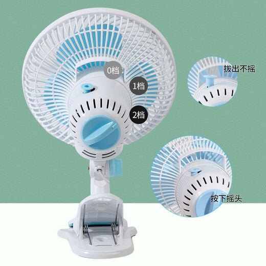 Shui Yueming Plug-in Small Clamp Electric Fan Powerful College Student Dormitory Bedside Wall-Mounted Office Desktop Small Fan Desk Fan Quiet Bass Home Desktop Clamp Fan Office Blue Plastic Mesh (comes with 1.3m wire) Standable, Hangable, Clampable Multi-Function Shaking Head Fan