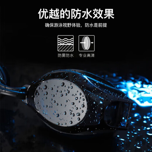 Li Ning плавание Goggles HD Анти-тупическая миопия Большие рамы плавательные очки Погружаются в водонепроницаемые мужчины и женщины взрослые дети LSJL6231 Черные 400 плавательных очков