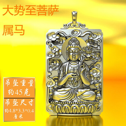 Pang Yi's pure silver Thousand-Hand Guanyin Pendant for men's twelve zodiac signs, natal Buddha pendant, silver medal Samantabhadra necklace, women's silver jewelry, retro color, Thousand-Hand Guanyin, Rat