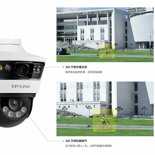 TP-Link-Überwachungskamera Home-Nutzung, hochauflösende drahtlose wasserdichte Polomaschine, mobile App Remote-Hausbesichtigung, Vollfarbinfrarot-Nachtsicht 360-Grad Panoramic Rotary Gimbal Version Monitor [Dual Lens | Dual -Bildschirm] 8 Millionen Standardversion 32 GB Speicherkarte [kostenloses Upgrade auf 64 GB Karte]