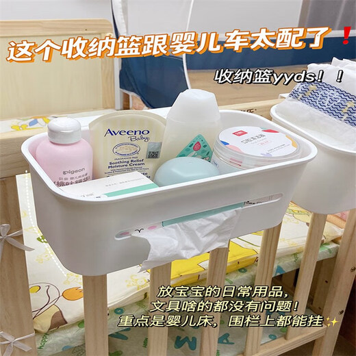 腾圣床边挂篮宝宝床头尿布尿不湿收纳盒床围栏婴儿床挂收纳挂 婴儿用 奶瓶收纳柜