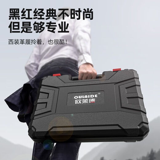 OLED household tool box multi-functional manual hardware tool box set home electrician woodworking repair combination set
