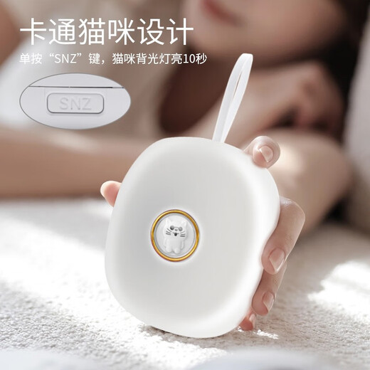 Lai Bedxing 2024 New Super Vibrating Alarm Clock Dormitory Uses Vibration to Wake Up Students with Powerful Device Suitable for Deaf and Mute People Pearl White (Rechargeable Version) Built-in Rechargeable Battery