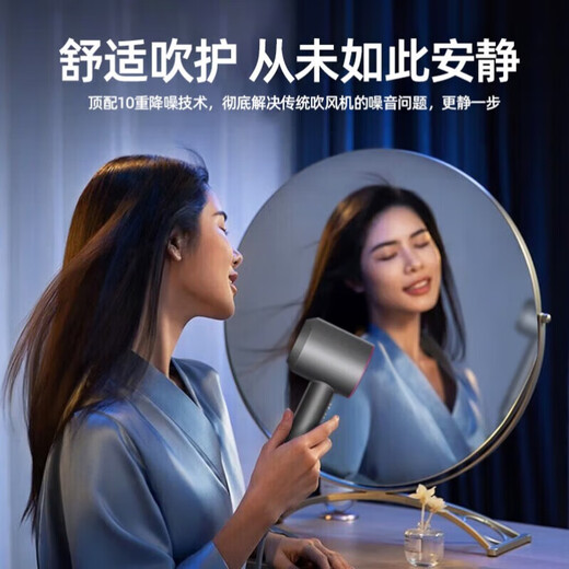 National 3C certification丨4.5 billion negative ion hair care leafless high-speed hair dryer for hair home hair care high-power non-harming hair dryer constant temperature hair dryer Huaqiangbei Classic Mori powder billion-level moisturizing negative ion constant temperature hair care丨quick drying 2025 new style丨top version 1 1 version 1.8 meter long gift box