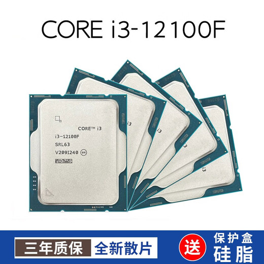 英特尔12代英特尔酷睿CPU i5-12400F 12490F散片i512600KF盒装i712700KF i3-12100F散片【4核8线程】 LGA1700针脚