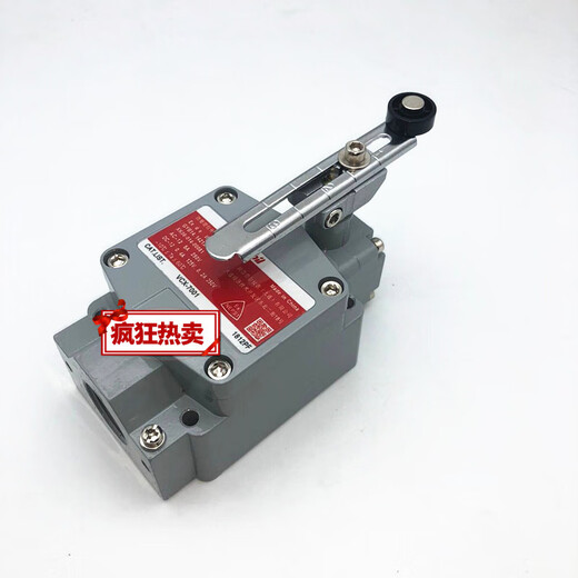 Explosion-proof travel limit switch-P VCX-7001-Q VCX-7001-R 1LX7001