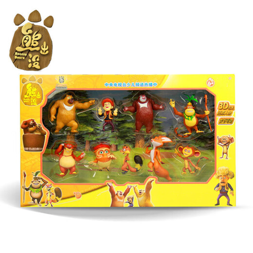 
Big Bear Two Bald Strong Doll Animal Doll Static Model Children's Simulation Toy Set 826 Set