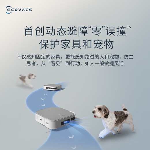 科沃斯机器人X2Pro X1s pro T10omni扫地机器人上下水扫拖一体自动清洗全自动智能家用拖地机洗拖一体官翻机 X2皓月白（升级激光雷达8000Pa飓风吸力）