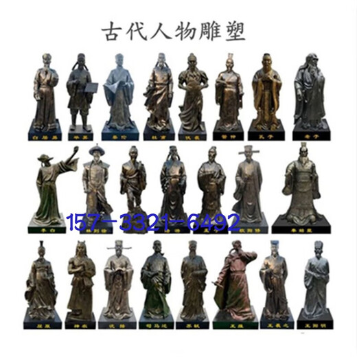 Sculpture of Sun Wu, the sage of war. Ancient Wu Zixu, sage of war and strategist of all ages. Statue of strategist Sun Tzu. Customized ornament. Standing statue.