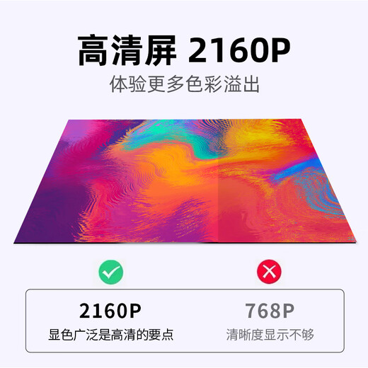 HPC31,5 pouce 4K Monitor HDR 120% SRGB large couleur de gamme de gammout film de bureau et de divertissement affichage d'ordinateur H32U